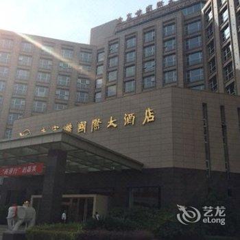 南京高淳武家嘴国际大酒店酒店提供图片