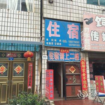 建始紫阳宾馆酒店提供图片