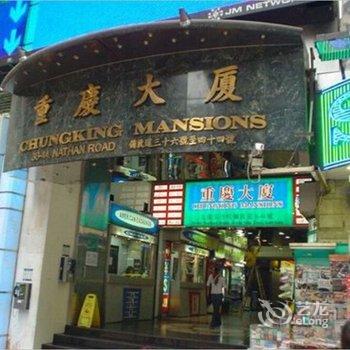 废弃香港珠峰旅馆