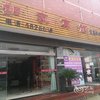 宜都新绿洲宾馆酒店提供图片