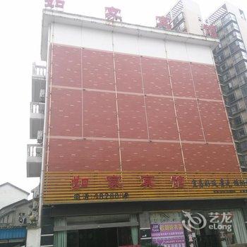 宜都新绿洲宾馆酒店提供图片