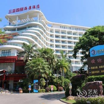 三亚湾四所海景酒店酒店提供图片