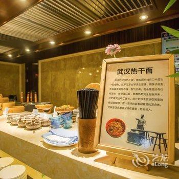 宜尚酒店(赤壁永邦城店)酒店提供图片