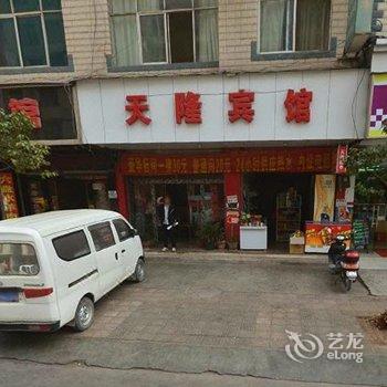 曲靖天隆商务宾馆酒店提供图片