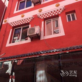 九寨沟时光记忆客栈