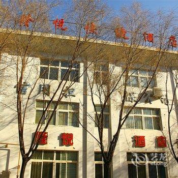 包头隆悦快捷酒店