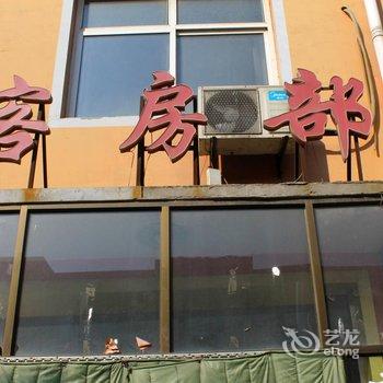 饶阳铁路商务宾馆酒店提供图片