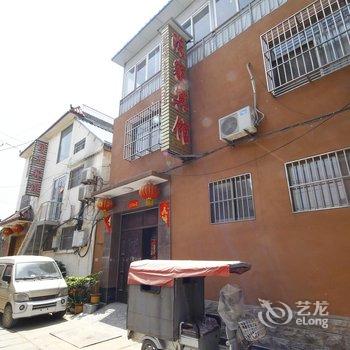 郓城陈家宾馆酒店提供图片