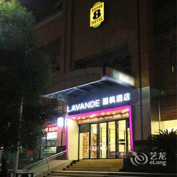 麗枫酒店·武汉汉口火车站店酒店提供图片