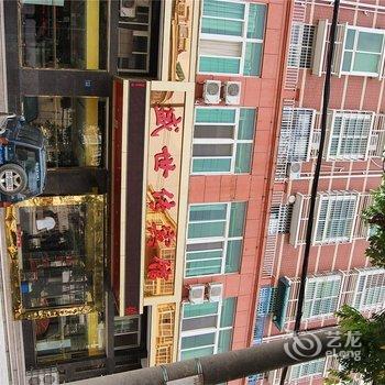武汉盛世传大酒店