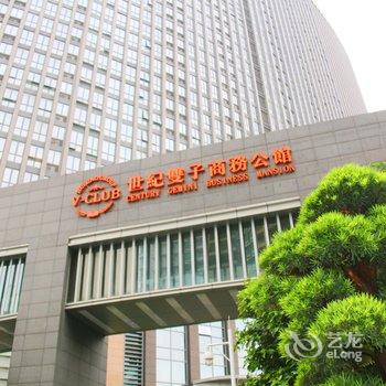 东莞世纪双子星商务公馆