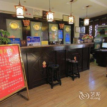 丽江南门酒店酒店提供图片