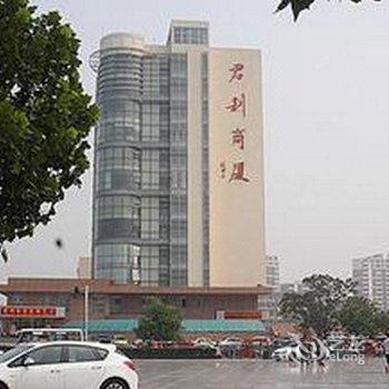 阳光酒店式公寓(天津君利商厦店)