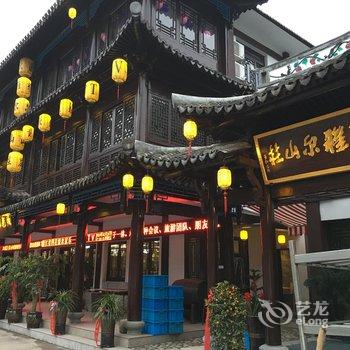 楠溪江欧雅尔山庄酒店提供图片