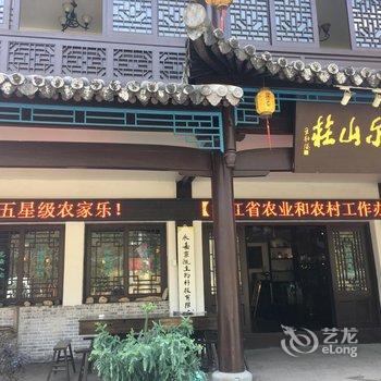 楠溪江欧雅尔山庄酒店提供图片