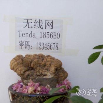 阿尔山佳苑宾馆酒店提供图片