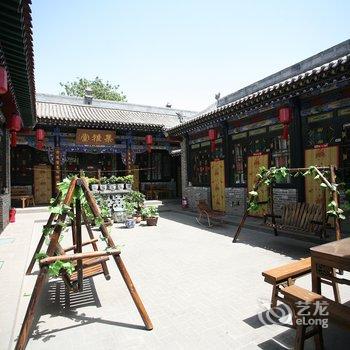 平遥喜来登客栈酒店提供图片