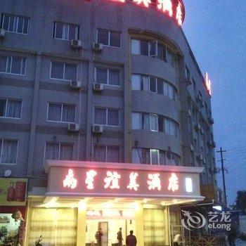 桂林南星谊美酒店酒店提供图片