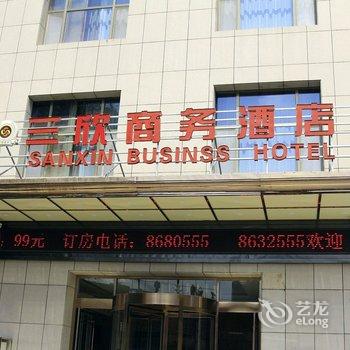 宜必思酒店(天水中心广场店)
