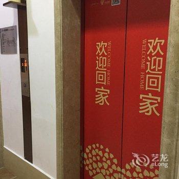 惠东双月湾棉花里度假公寓(万科二期店)酒店提供图片