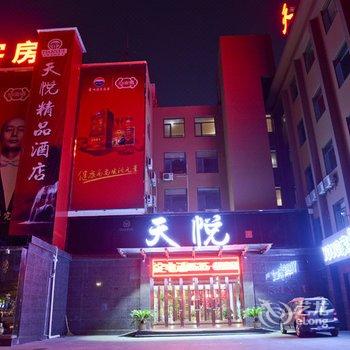 烟台市烟中宾馆酒店提供图片