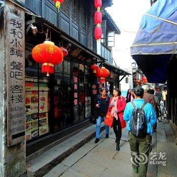 西塘Meamp;town我和小镇精致客栈酒店提供图片