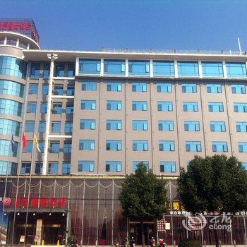 澧县盈成国际酒店