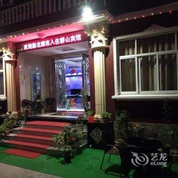 舟山嵊泗群山宾馆酒店提供图片