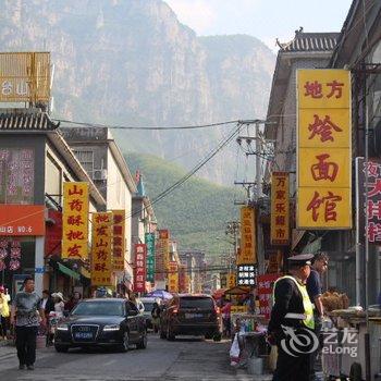 焦作云台山丽景精品酒店酒店提供图片