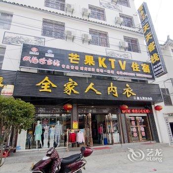 罗田天添客栈酒店提供图片