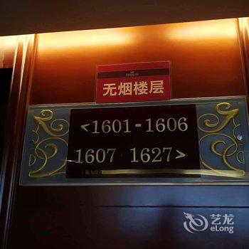 天津维多利亚国际大酒店酒店提供图片