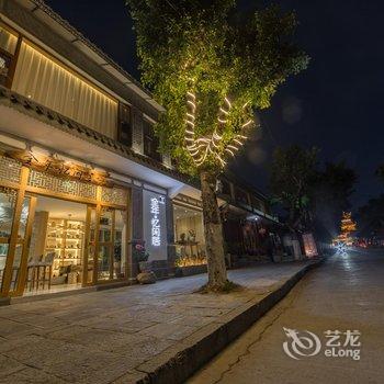 大理全年忆闲居精品客栈酒店提供图片