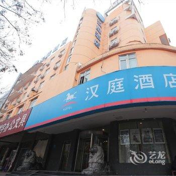 汉庭酒店(焦作解放中路店)酒店提供图片