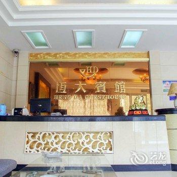 宁国恒大宾馆(宣城)酒店提供图片