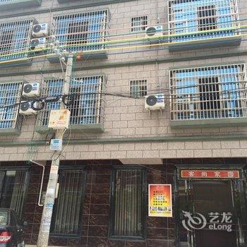 北海客尚家园民宿(银滩店)