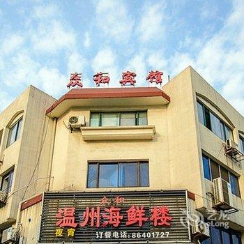 江阴众和宾馆酒店提供图片