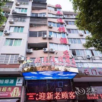 永嘉欧泰连锁酒店欧潮店酒店提供图片