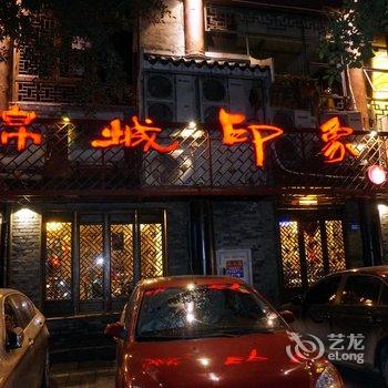 68短租公寓(成都天府广场店)
