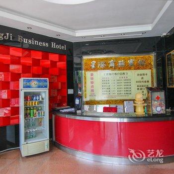 中山星际酒店(孙文西路步行街店)酒店提供图片