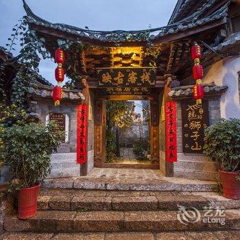 丽江映古楼精品客栈