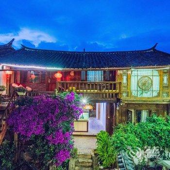 丽江花间雅居客栈