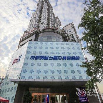 成都雅缘居酒店式公寓