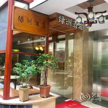 揽月阁绿洲酒店(桂林两江四湖象山公园店)酒店提供图片