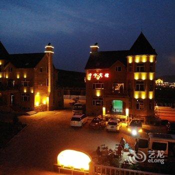 阿尔山宇宁宾馆