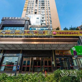 长沙东之源精选酒店