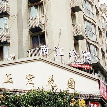 重庆南江寓旅馆