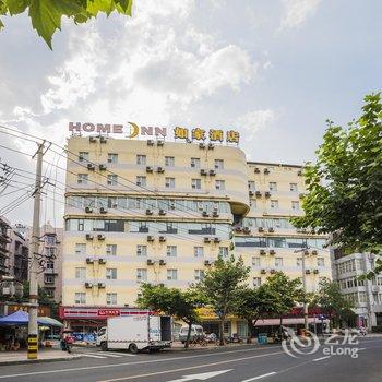 如家酒店(成都春熙路太古里书院街店)