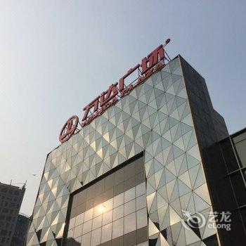 未名海景酒店式公寓(大连高新万达店)