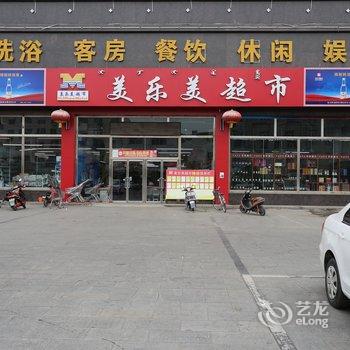 达拉特旗嘉兴休闲酒店酒店提供图片