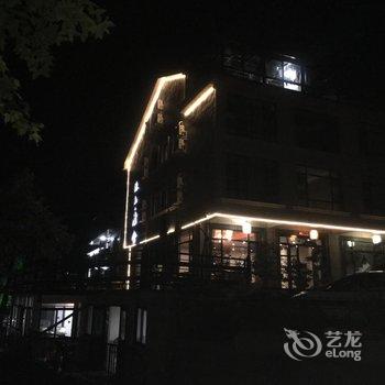 安吉溪上原舍民宿